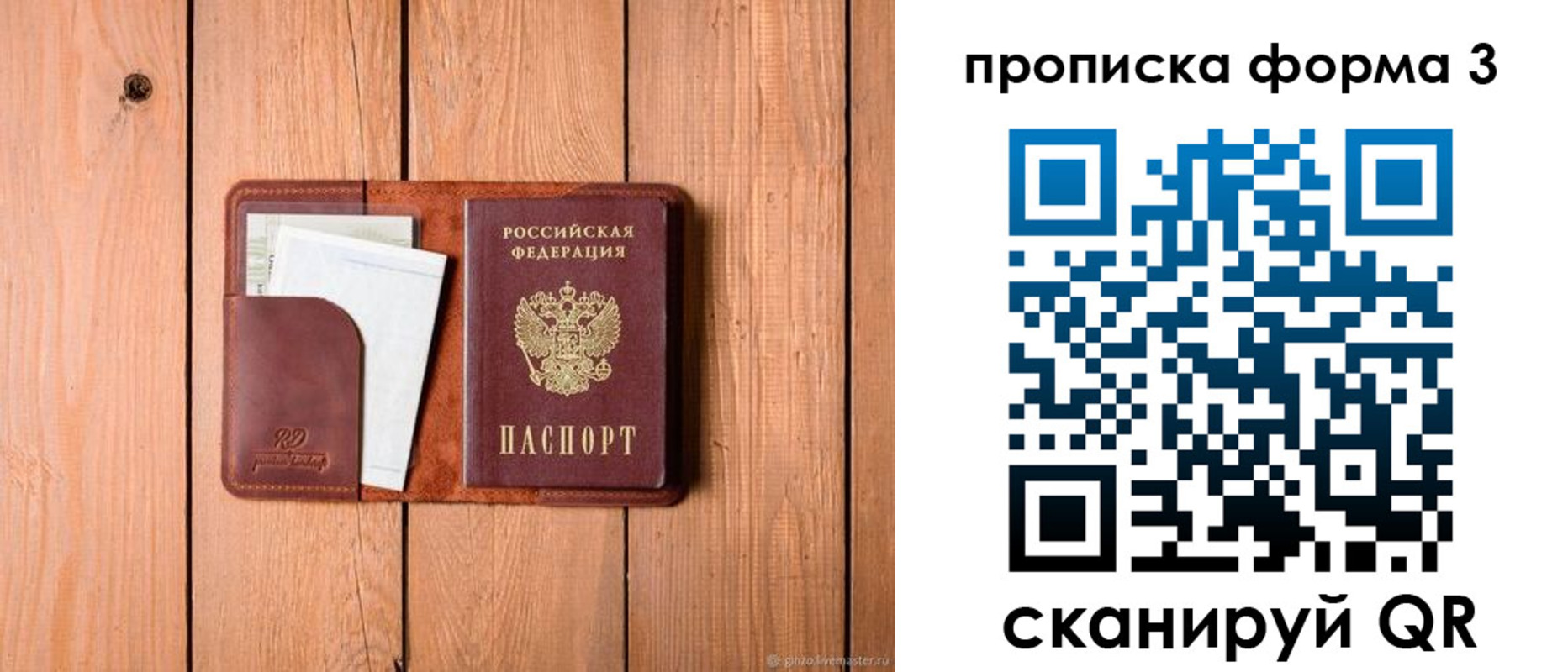 регистрация для школы в Энгельсе