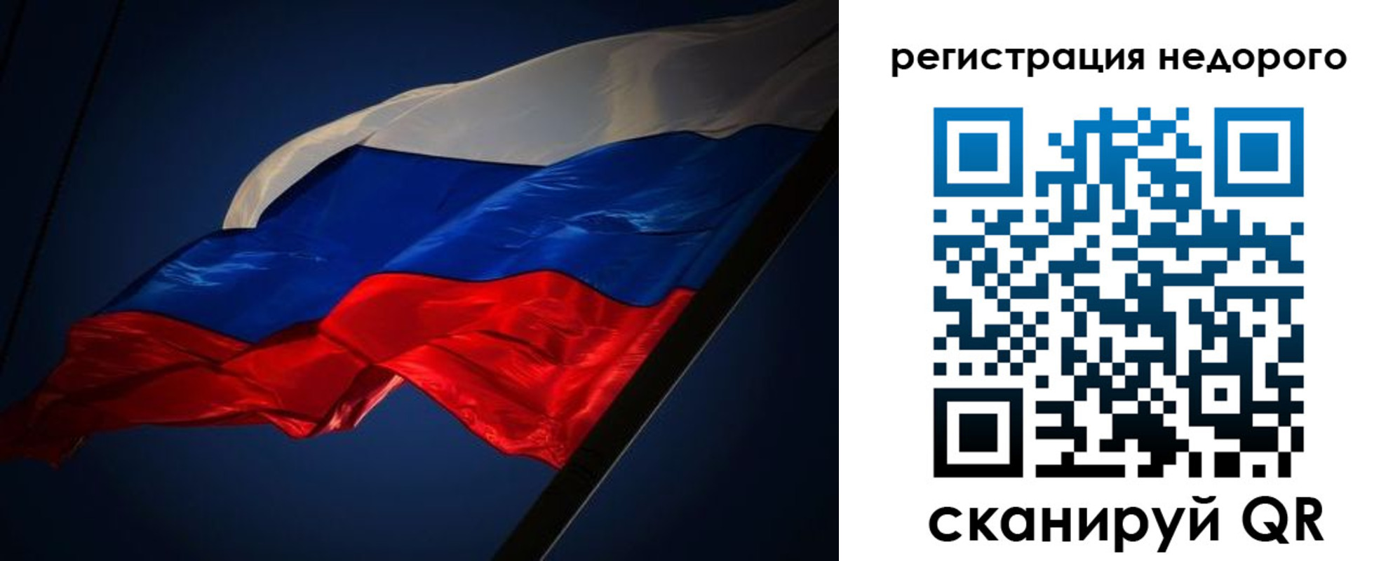 где прописаться в Энгельсе